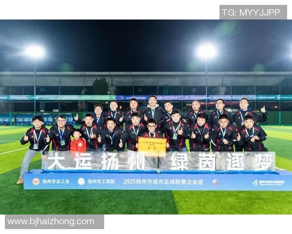 南京足球队以69分领跑全运会积分榜展现强劲实力