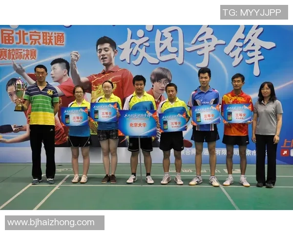 赛后分析:北京乒乓球队与广州乒乓球队的耐力较量与战术思考 赛后分析:北京乒乓球队与广州乒乓球队的耐力较量与战术思考