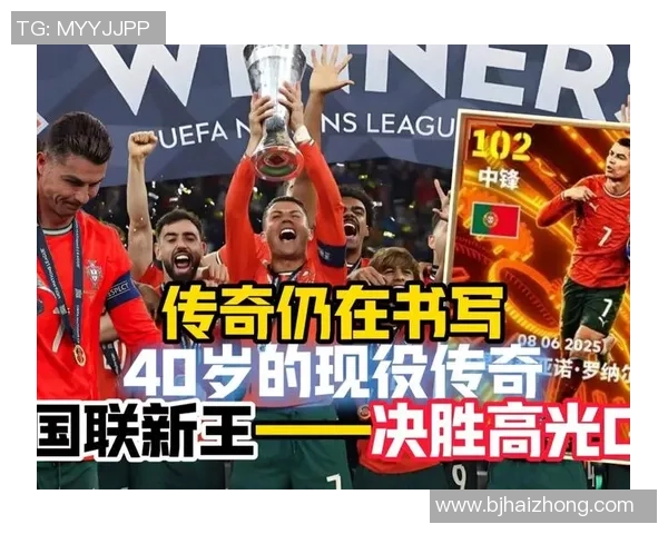 足球场上的闪耀星辰他们用脚步书写传奇与梦想 足球场上的闪耀星辰他们用脚步书写传奇与梦想