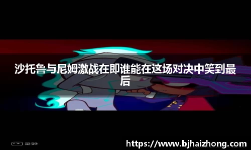 彩神官网